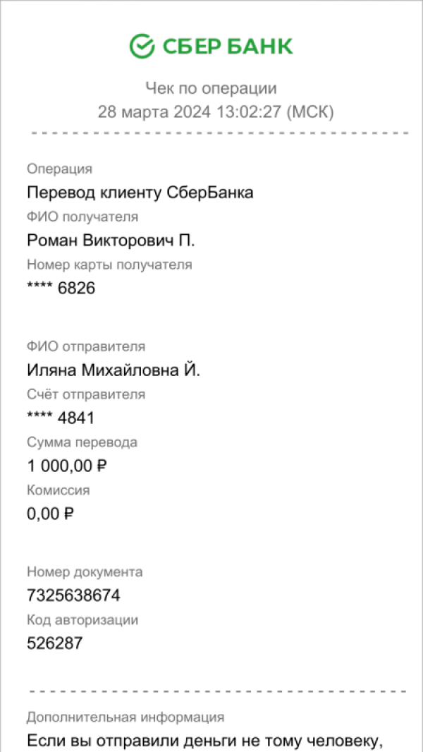 Оксана Есть Выезд, от 2000 в час